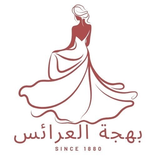 بهجة العرائس سكيكدة 